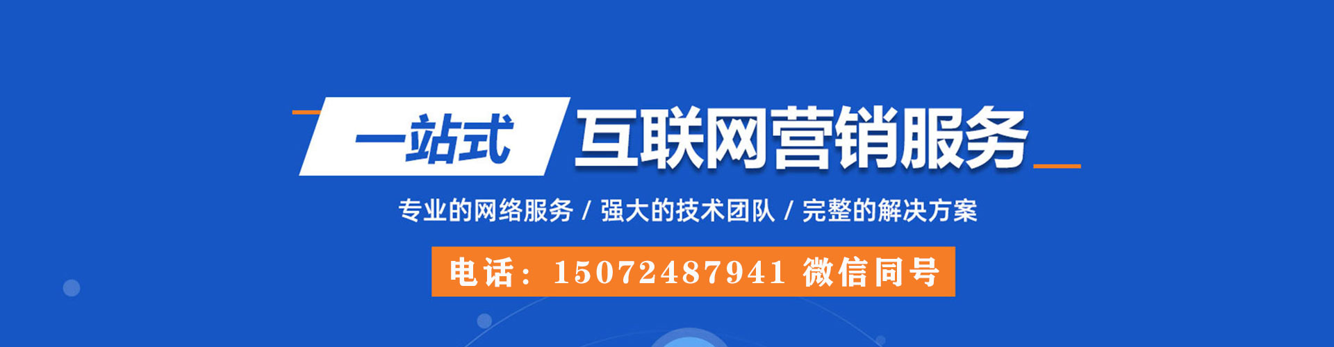 曲水sem广告