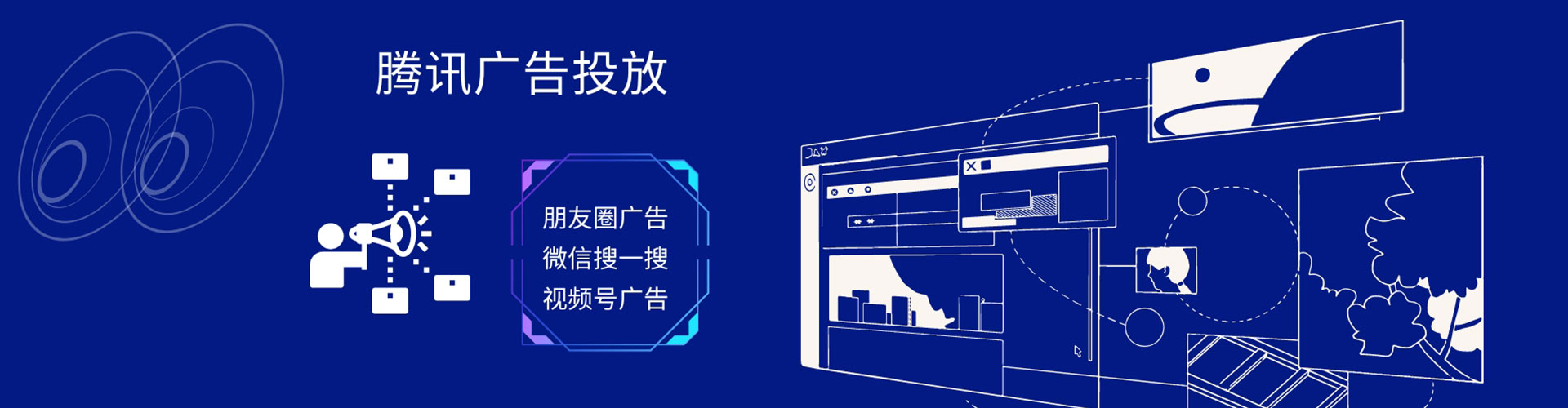曲水百度开户高返点