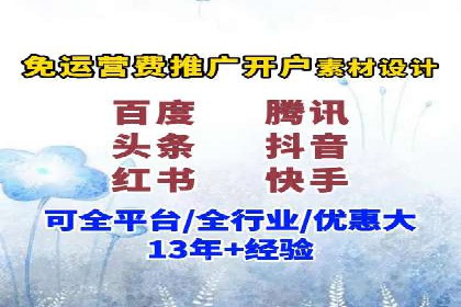 不同时间段下的百度推广价格变化及影响